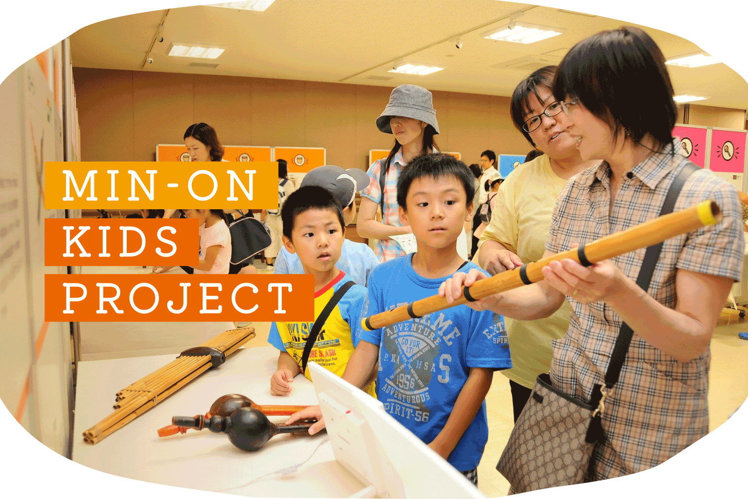 MIN-ON KIDS PROJECT