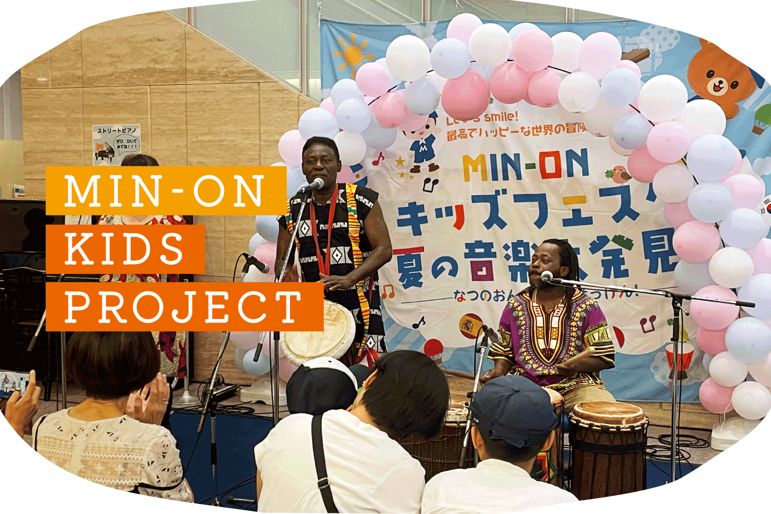 MIN-ON KIDS PROJECT