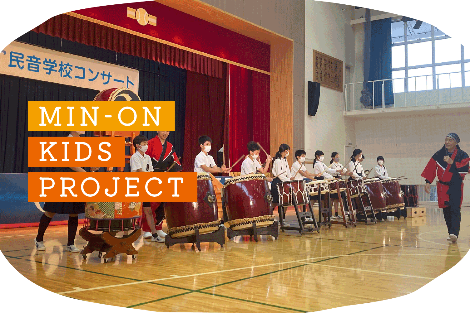 MIN-ON KIDS PROJECT