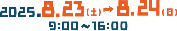 石川県金沢