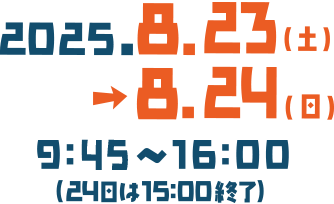 鳥取県立生涯学習センター