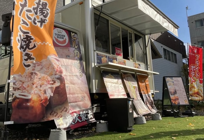きたきつねキッチン
