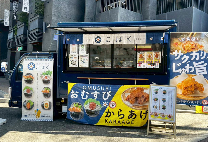 博多まるむすこはく